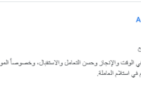 علامات تدل أن مكتب الاستقدام غير احترافي احذر قبل توقيع العقد