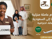 استقدام كينيا: دليلك الشامل لاستقدام العاملات الكينيات